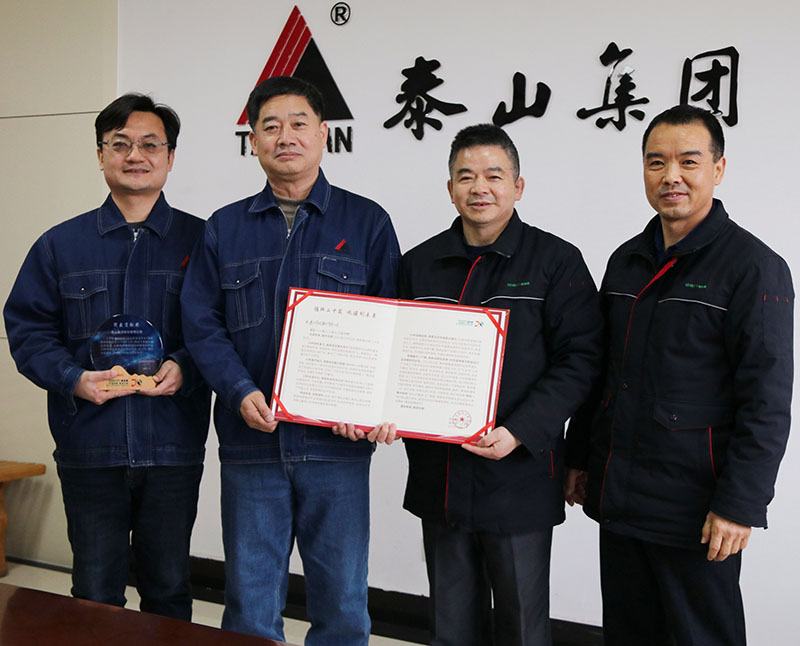 CFB Boiler Manufacturer Won Outstanding Contribution Award